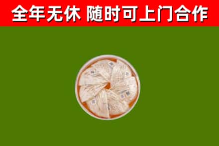 温州回收燕窝