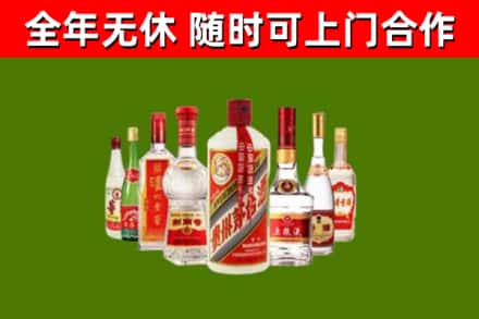 温州回收名酒