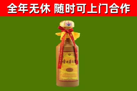温州回收15年份茅台