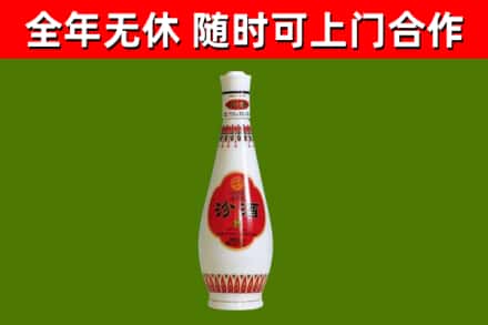 温州烟酒回收瓷瓶汾酒.jpg