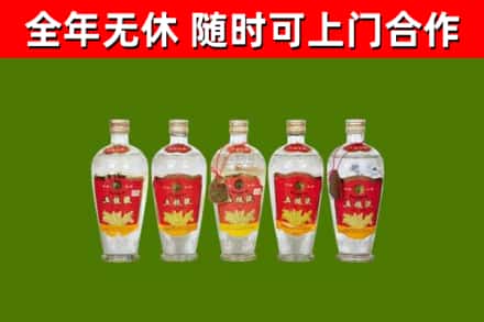 温州回收老五粮液