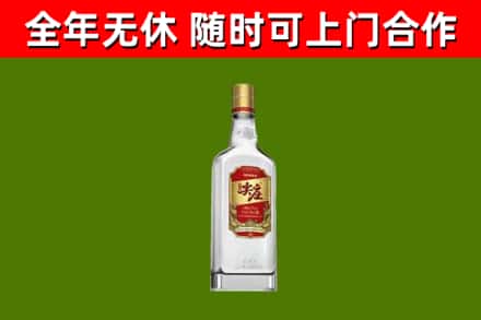 温州回收尖庄酒