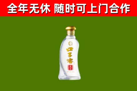 温州回收口子窖
