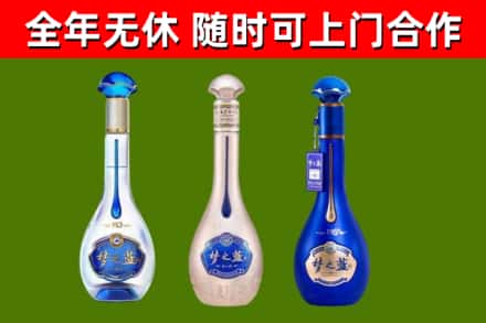 温州回收梦之蓝