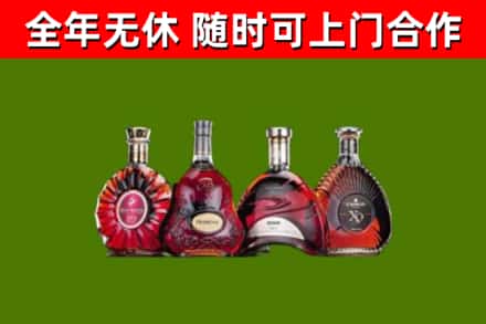 温州烟酒回收洋酒.jpg