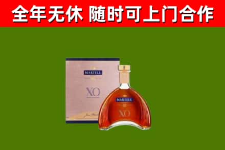 温州烟酒回收马爹利洋酒.jpg