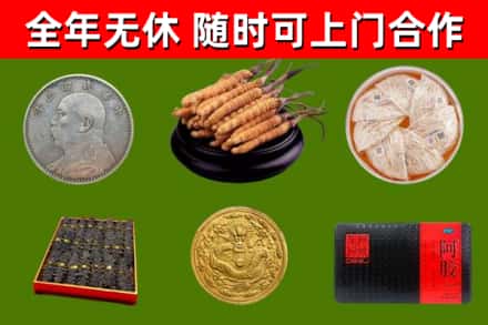 温州回收礼品